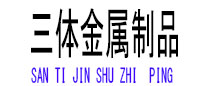 邻水光伏配件