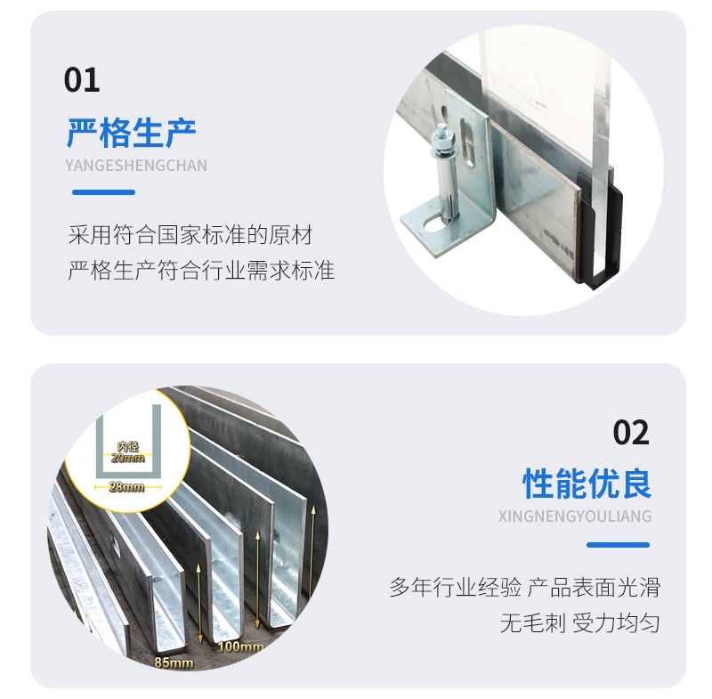 邻水幕墙钢板折弯件